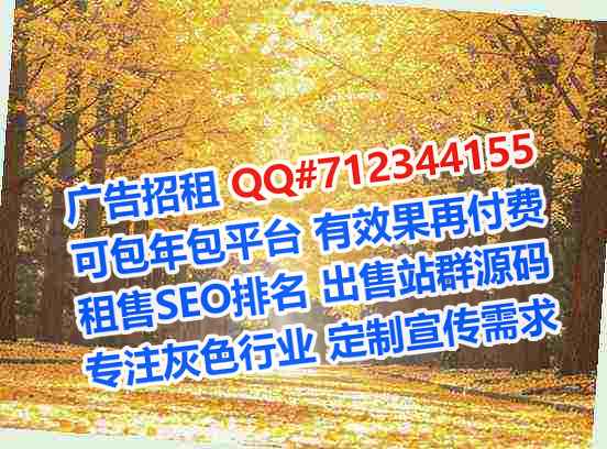 朝阳助孕环保设备公司